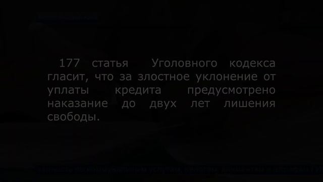 Закредитованным работникам необходим профсоюз! смотреть онлайн