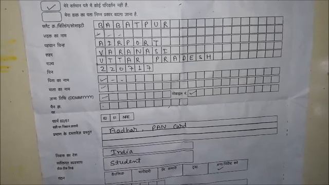 How to fill KYC form in hindi|| Bank kyc form kaise bhare смотреть онлайн