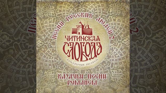 Кольцо души смотреть онлайн