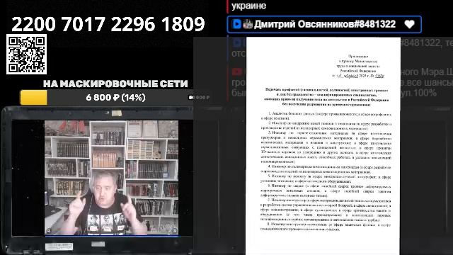 Стрим 16/04 смотреть онлайн