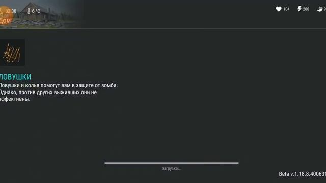 Играю в лаздей и клешенс клен смотреть онлайн