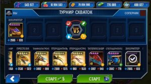 Jurassic World: The Game  схватка ретких +турнир