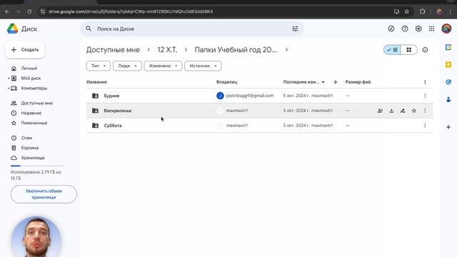 Как сохранять проект по робототехнике смотреть онлайн