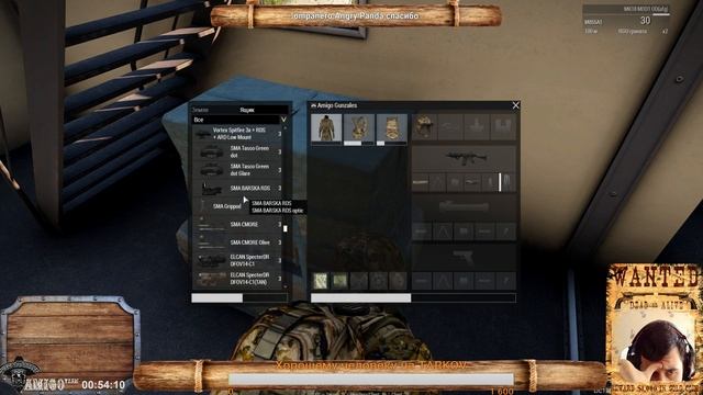 Ⓐ™Amigo TEAM ARMA3☀️ОПГ "Солнышко"в деле☀️ESCAPE FROM☀️Ⓐ™ смотреть онлайн