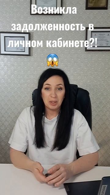 Возникла задолженность в личном кабинете ФНС!?😱 Без паники ! смотреть онлайн
