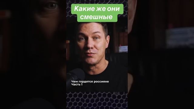 🤣😂 и всё же какие же они глупые эти украйнцы из Украины смотреть онлайн