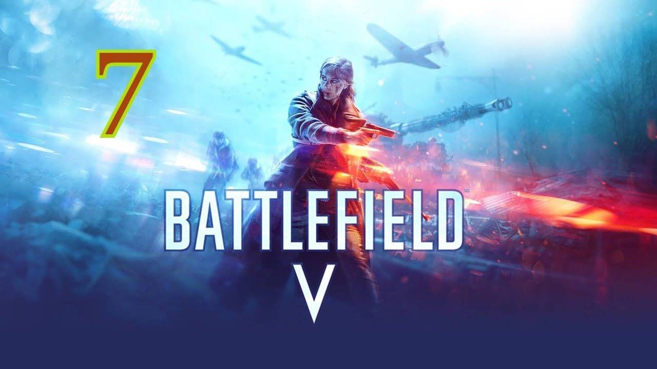 Прохождение Battlefield V #7 (Волки и псы)