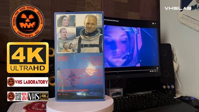 VHSLAB VHS Техновидео "Бездна" смотреть онлайн