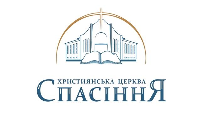 "Сила молитви" Пилип Савочка (UA) (audio) (2003р) смотреть онлайн