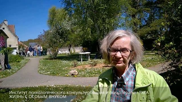 ЖИЗНЬ С ОСОБЫМ ВНУКОМ. Интервью с Катей Абрамкиной смотреть онлайн