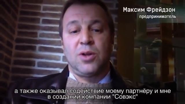 Кремлевская ОПГ Бесстрашное расследование смотреть онлайн