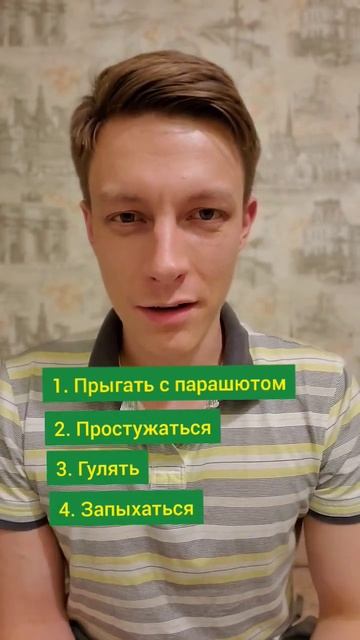 Eat the wind - угадаешь, как переводится? #английский #english #уроканглийского смотреть онлайн