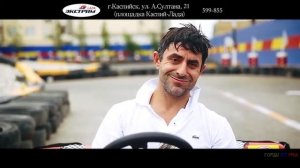 Горцы от ума Русик