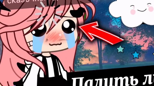 🏳️🌈🗿✌🏻палить? смотреть онлайн