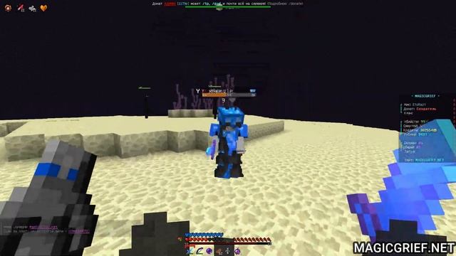 💥 1 КИЛЛ = СМЕНИЛ РП || ГРИФЕР ШОУ С РАЗНЫМИ ✅ РЕСУРСПАКАМИ || MAGICGRIEF смотреть онлайн