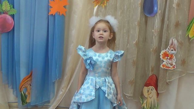 "Осень к нам пришла". смотреть онлайн