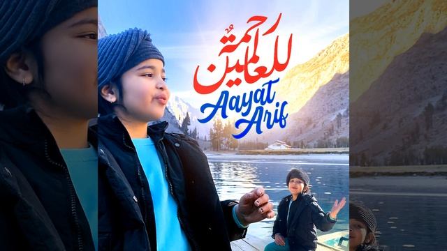 Rahmatun Lil'Alameen смотреть онлайн