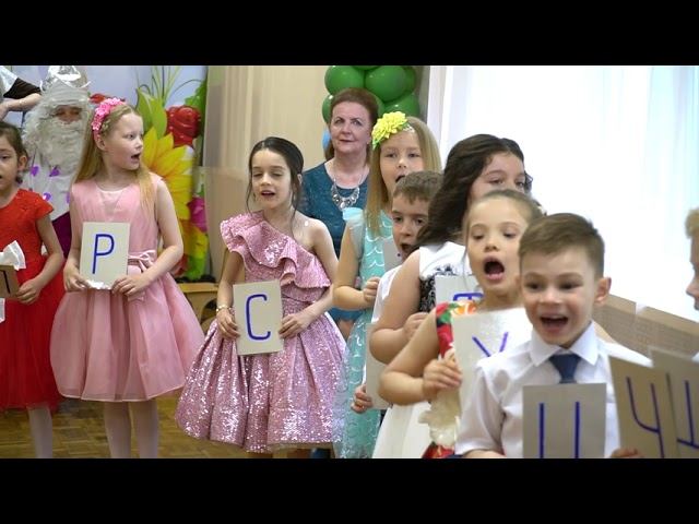 Выпускной ДС 38