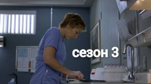 Сериал Сестра Джеки / Nurse Jackie Сезон 3 серия 8
