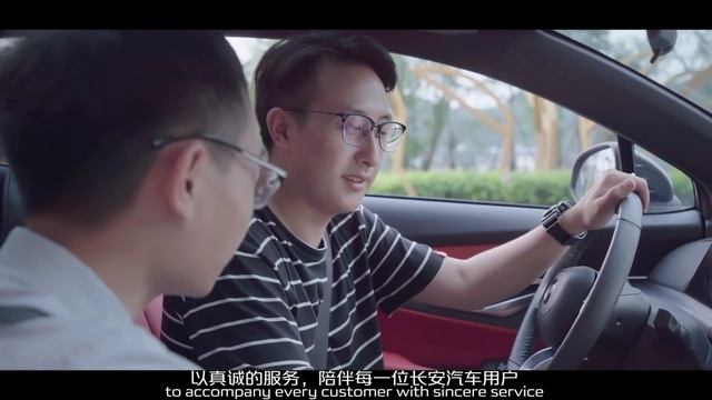 Чанган Видео