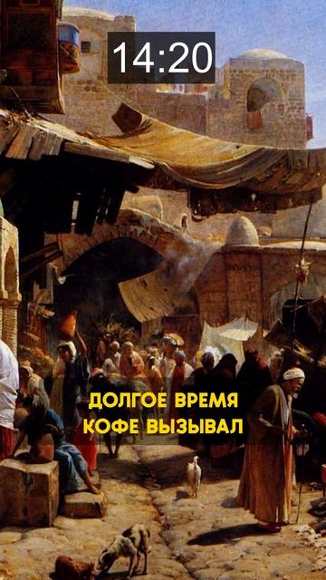 История кофе за 30 секунд смотреть онлайн