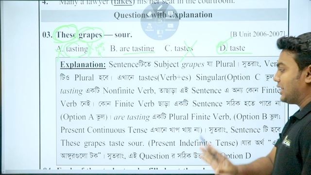 Rule 34 | 100 Rules | Basic English Grammar | HSC | Admission | BCS смотреть онлайн