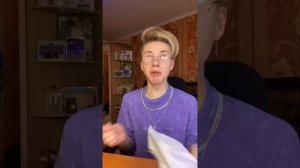 вюгин или просто паша