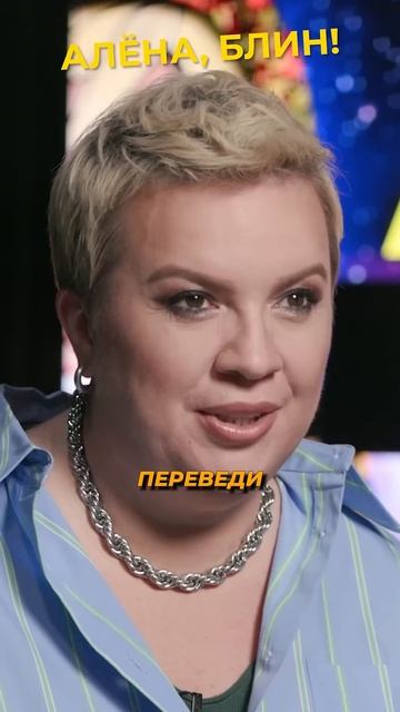 Как озвучить аниме? #shorts #аленаблин #блохина смотреть онлайн