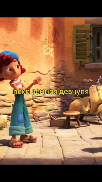 Лука и Альберто хотят поучаствовать в испытании #фильм #кино #моменты смотреть онлайн