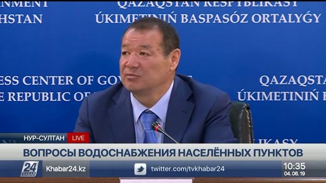 Брифинг. Вопросы водоснабжения населённых пунктов смотреть онлайн