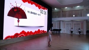 Трансляция Всероссийского конкурса по китайскому языку для студентов  "Китайский язык - это мост"