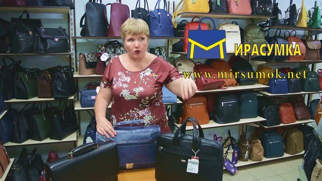 сумка мужская из натуральной кожи смотреть онлайн