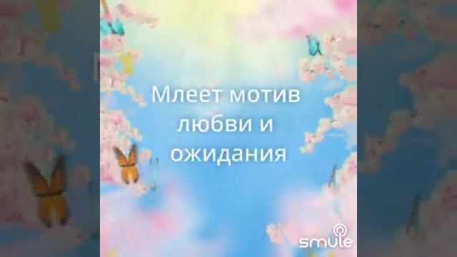 Пой со мной"Розовые розы🌹" песня Аркадия Дара (Vlad Gostev cover) смотреть онлайн