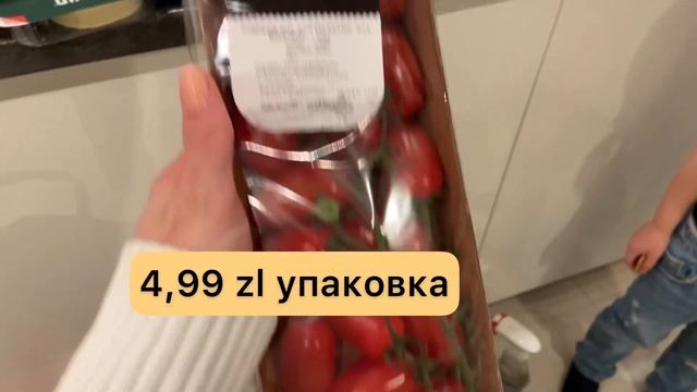 Цены на продукты в Польше смотреть онлайн