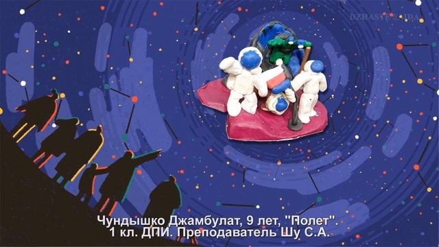 2022 г. Выставка работ учащихся классов ИЗО и ДПИ ко Дню космонавтики. МБУ ДО ДШИ а. Тахтамукай смотреть онлайн