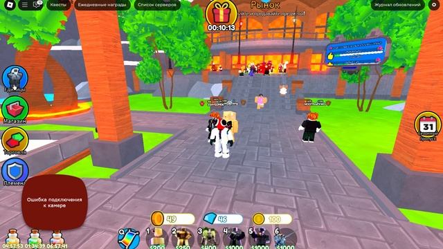 Открытие ящиков в ттд