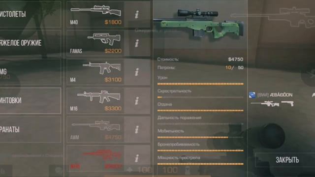 КЭШ НА 0.13.0 | НОВЫЙ КЭШ СО СКИНАМИ ИЗ НОВОЙ КОЛЛЕКЦИИ смотреть онлайн