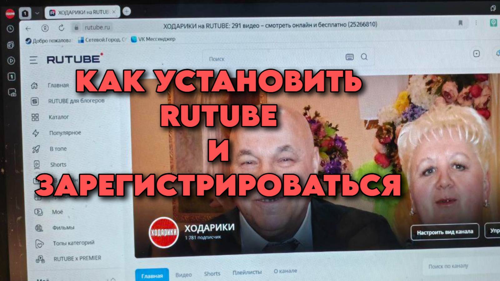 880 Жизнь семьи на Кубани/Переехали в посёлок Родники Краснодарского края/Диван в Соболь