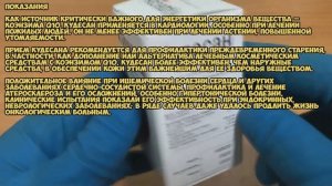 Кудесан капли инструкция по применению препарата: Показания, как применять, обзор препарата