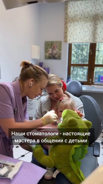 "Colibri Dental"- семейная клиника в Москве смотреть онлайн