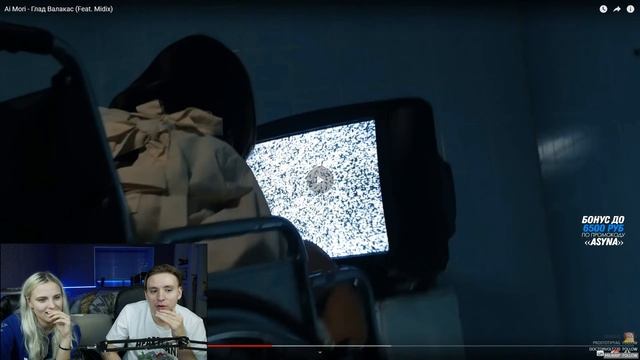 modestal Смотрят Ai Mori - Глад Валакас (Feat. Midix) РЕАКЦИЯ смотреть онлайн