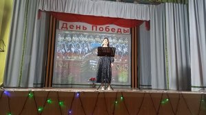 Солистка Новкус- Артезианского дома культуры