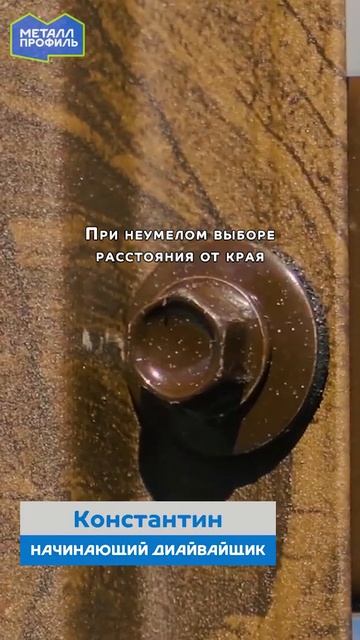 Чем проще научиться крепить забор: часть 2. Саморезы #забор #штакетник #сделайсам #саморезы смотреть онлайн