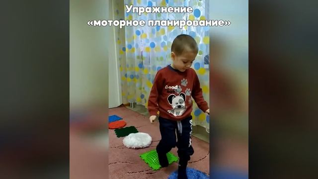 Упражнение «моторное планирование» смотреть онлайн