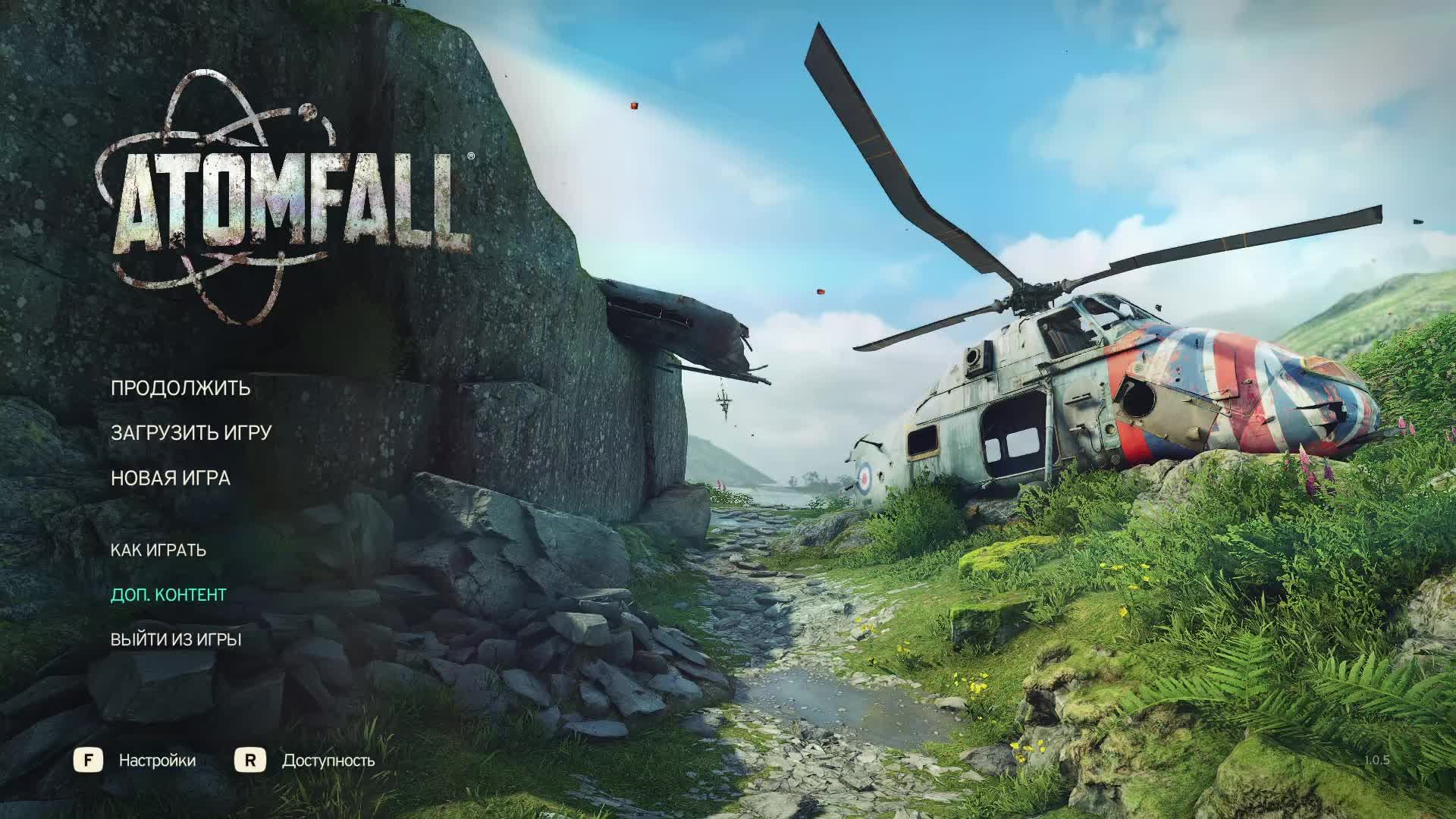 [8] Atomfall - Прохождение без комментариев