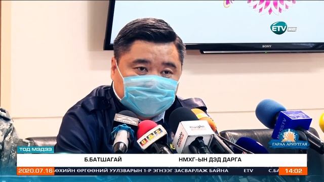 Долоон маршрутын дагуу нийт 100 орчим км газарт хөдөлгөөнт болон завьт эргүүл ажилласан. смотреть онлайн