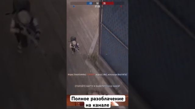 Разоблачение на кашу часть 1#каша#некоглай #кашареакция #разоблачение #твичлучшее #твичстрим #шортс