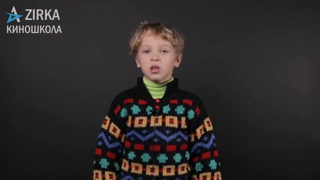 Художественное слово. смотреть онлайн