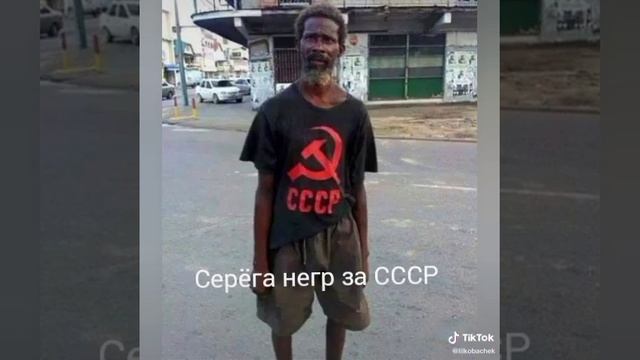Какой ты негр по имени смотреть онлайн