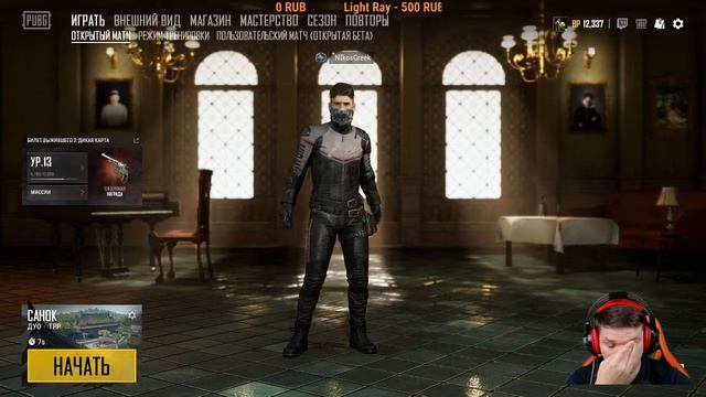 БОМБИМ,НО ИГРАЕМ🔥ВЕЧЕРНИЕ КАТКИ🔥PLAYERUNKNOWN'S BATTLEGROUNDS смотреть онлайн